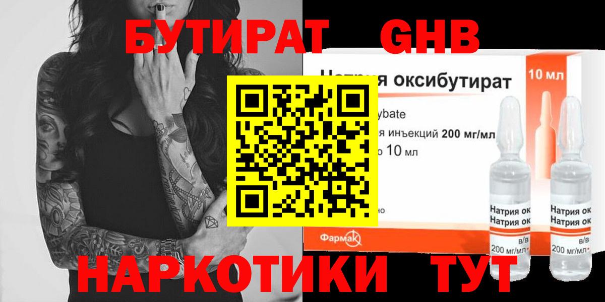 Амфетамин Долгопрудный