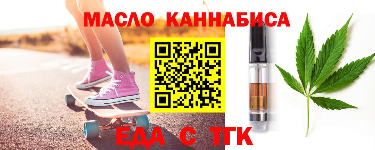Canna-Cookies марихуана  Вход с VPN  Долгопрудный 