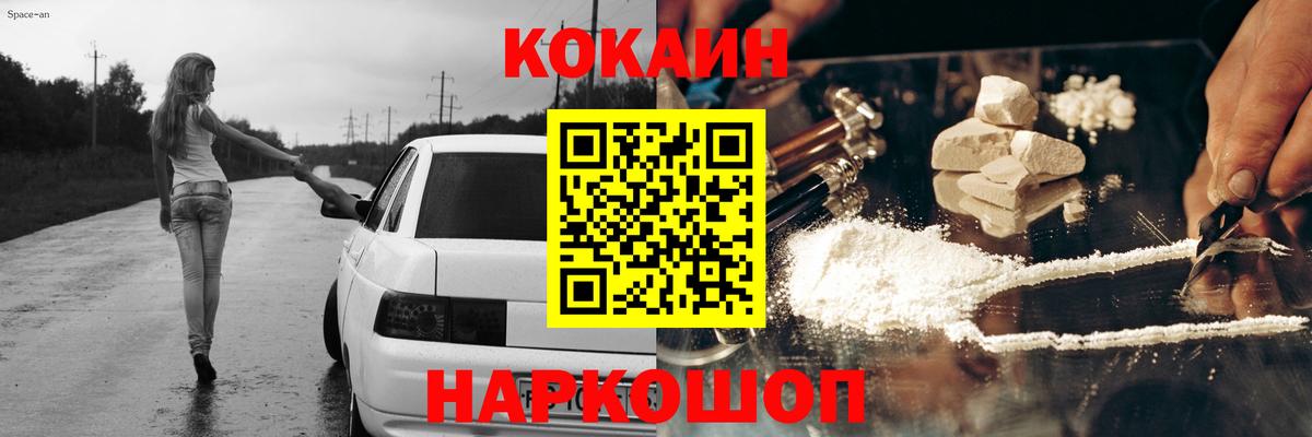 Кокаин Эквадор Долгопрудный