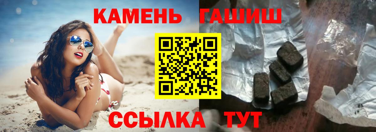 ГАШ Premium Долгопрудный