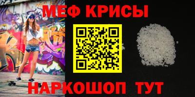 спайс Новоалтайск