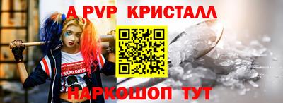 кокаин премиум Новоалександровск