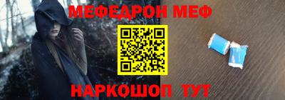 спайс Новоалтайск
