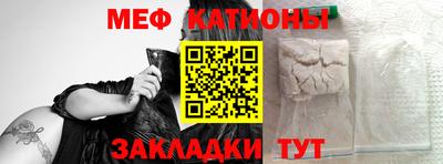 спайс Новоалтайск
