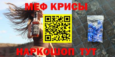 спайс Новоалтайск