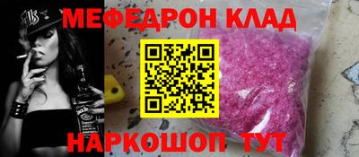 кокаин премиум Новоалександровск