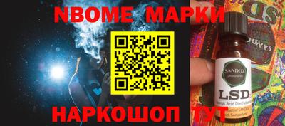 кокаин Надым