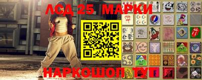 спайс Новоалтайск