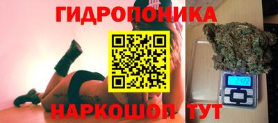 спайс Новоалтайск