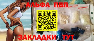 кокаин премиум Новоалександровск