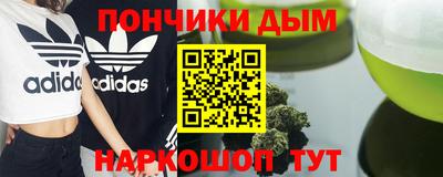 кокаин премиум Новоалександровск