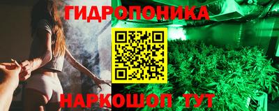 спайс Новоалтайск