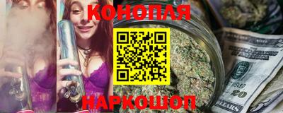 кокаин Надым