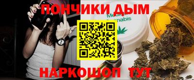 мдма Набережные Челны