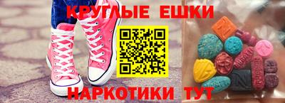 кокаин Надым