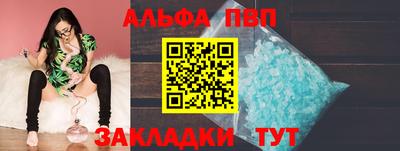 кокаин премиум Новоалександровск