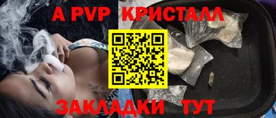 мдма Набережные Челны