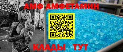 спайс Новоалтайск