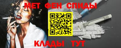 меф Нижний Тагил
