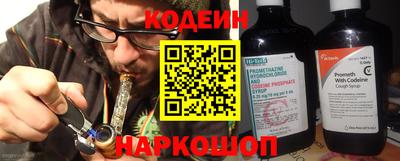 кокаин премиум Новоалександровск