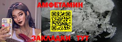спайс Новоалтайск