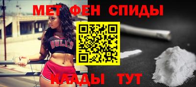 мдма Набережные Челны