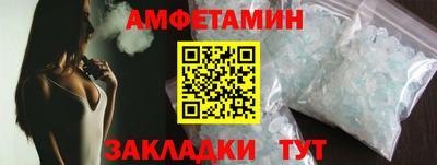 мдма Набережные Челны