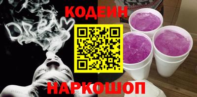 кокаин Надым