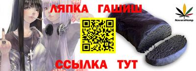 кокаин Надым