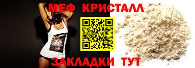 кокаин Надым