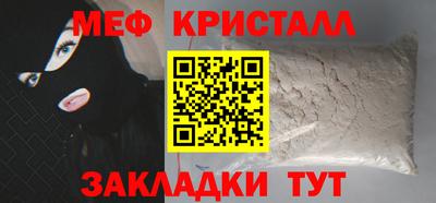 спайс Новоалтайск