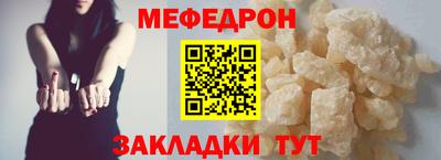 меф Нижний Тагил