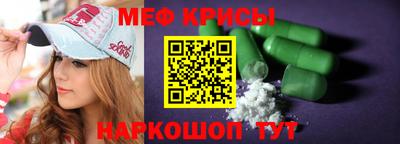 кокаин премиум Новоалександровск