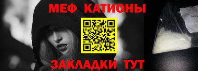 меф Нижний Тагил