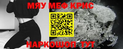 меф Нижний Тагил
