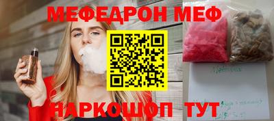 кокаин премиум Новоалександровск