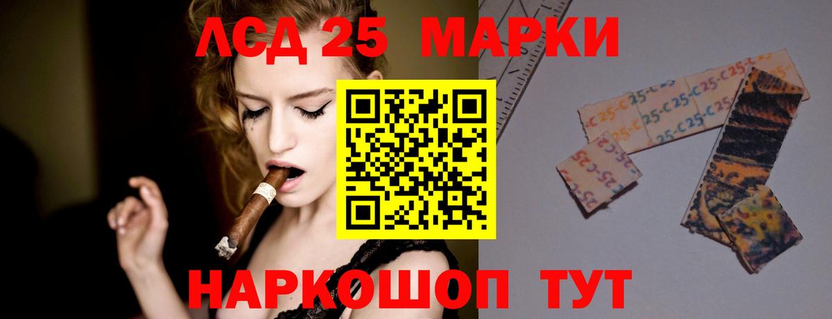 LSD-25 экстази ecstasy  Вход с VPN  Долгопрудный  OMG ТОР  LSD-25 экстази ecstasy 
