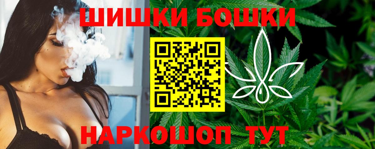 Долгопрудный  Бошки марихуана White Widow  Вход с VPN  Бошки марихуана гибрид  МАРИХУАНА OG Kush  Марихуана гибрид 